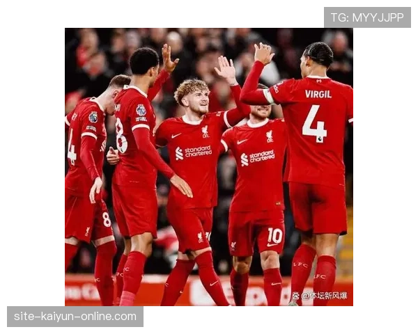 利物浦连胜背后的体能压力与稳定性隐患逐步反映，可能对赛季表现造成影响