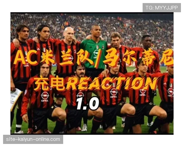 AC米兰依然具备竞争力，但稳定性为何始终不足？
