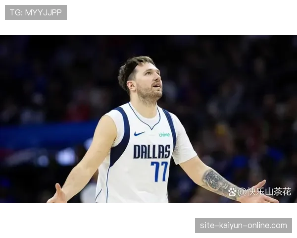 东契奇关键挡拆拉开空间，助攻率远超同位置后卫