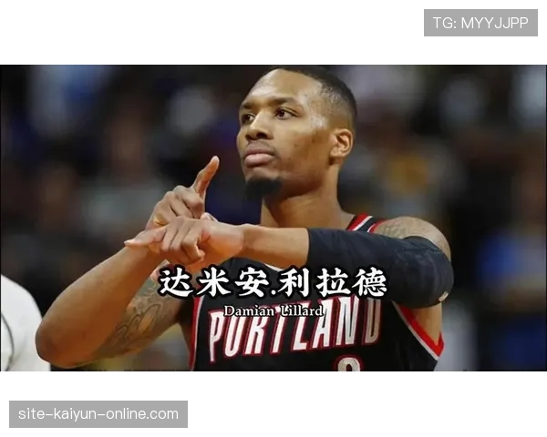 利拉德突破创造高效得分空间，显著提升球队末节进攻威胁