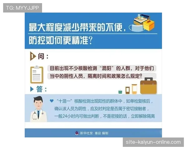 犯规判定：裁判以接触程度与比赛影响为依据