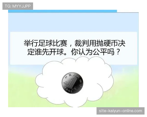 比赛恢复的规则有哪些？裁判如何决定开球方式？