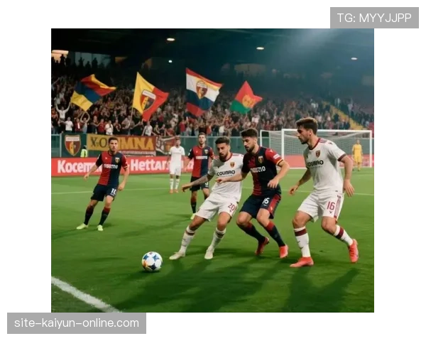 罗马在意甲争四压力下，竞争形势变化对赛季目标产生影响