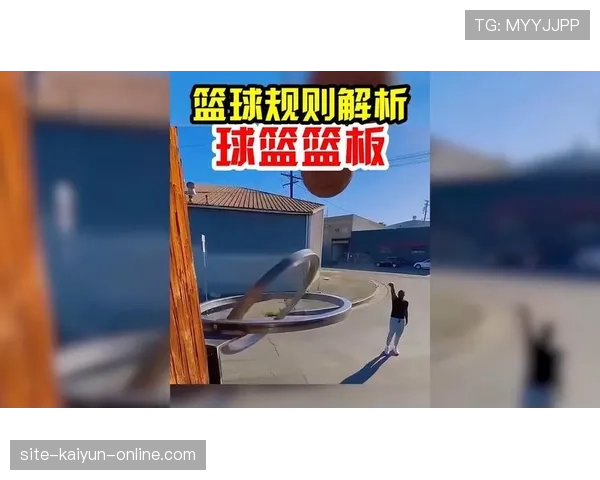 新手必看：篮球中的干扰球和封盖到底有何不同？