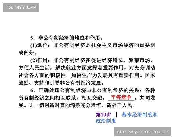 最后一投的判定规则详解：压哨球是否有效如何认定？